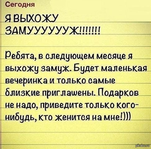 Статусы когда я выхожу Статусы когда я выхожу
