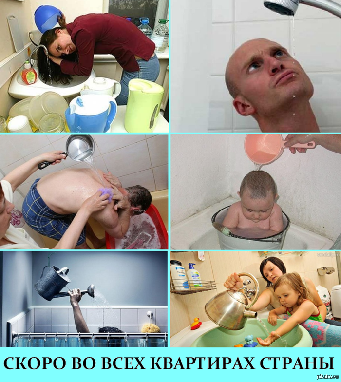 Когда включат горячую воду саратов 2018 Когда включат горячую воду саратов 2018