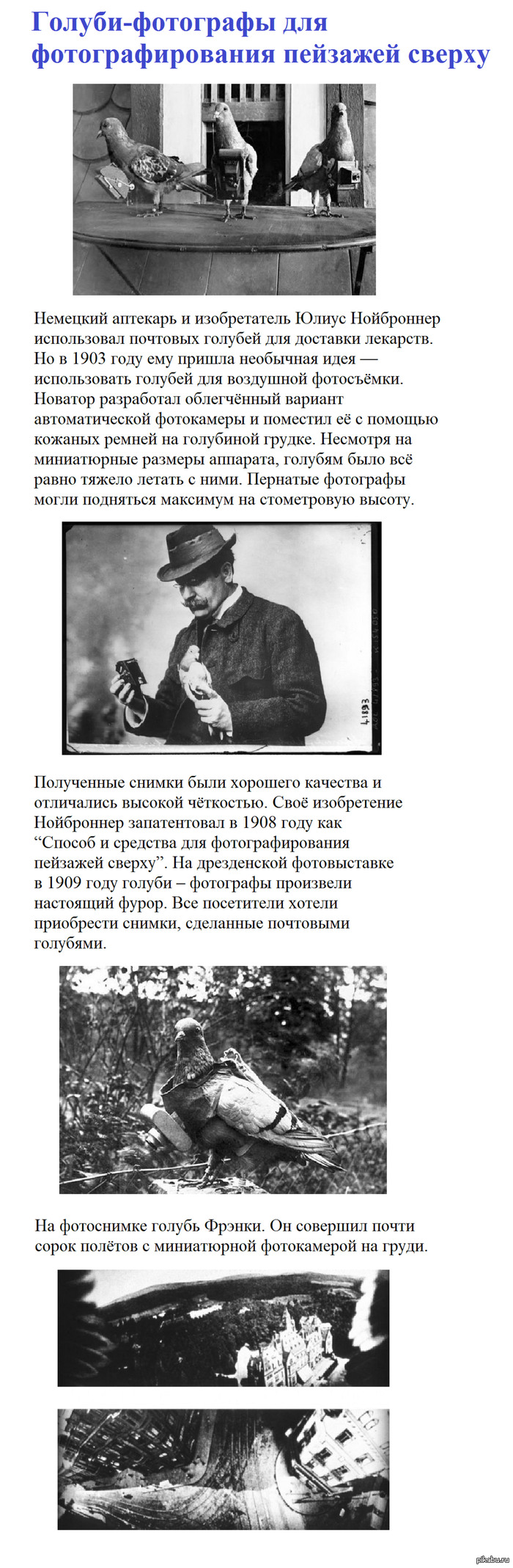 Смотреть Иллюзии, которые поражают воображение видео Смотреть Иллюзии, которые поражают воображение видео