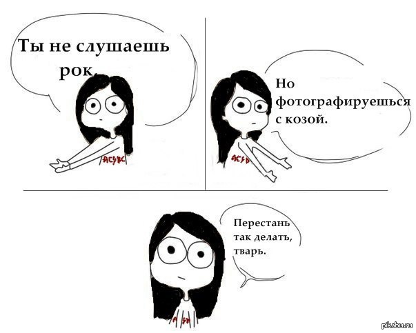 Как сделать так что бы твой парень ценил Как сделать так что бы твой парень ценил