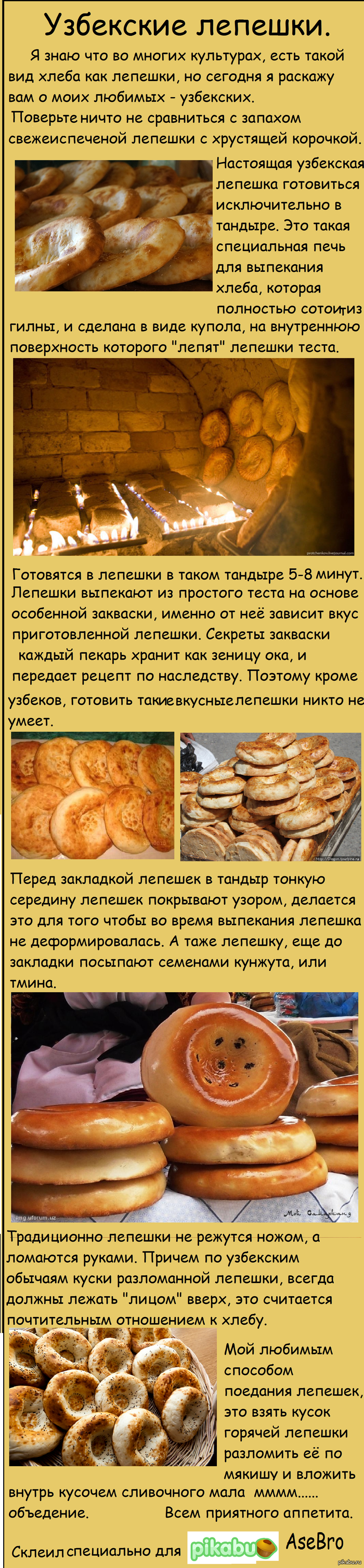 Самый вкусный сметанный торт рецепт Самый вкусный сметанный торт рецепт