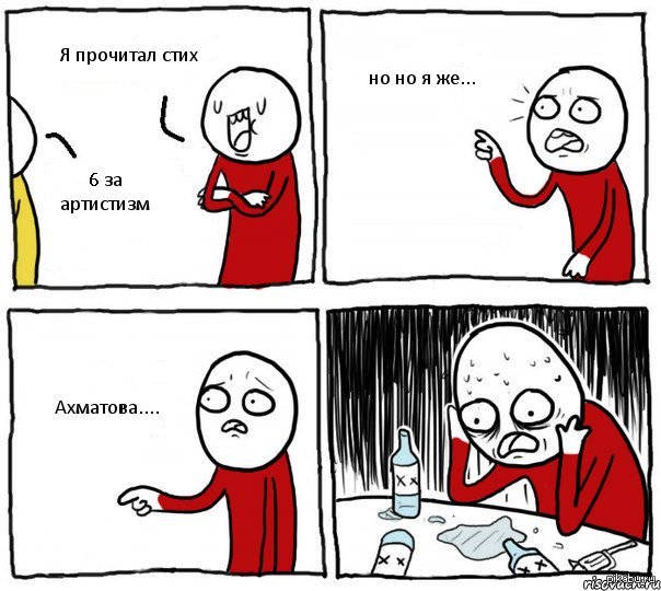 Одолжи мне свою руку Одолжи мне свою руку