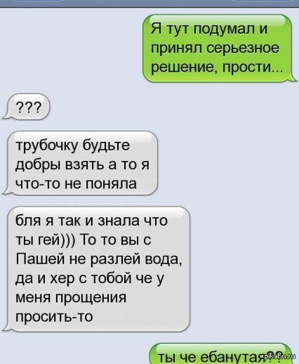 Как сделать чтобы девушка забыла своего бывшего Как сделать чтобы девушка забыла своего бывшего