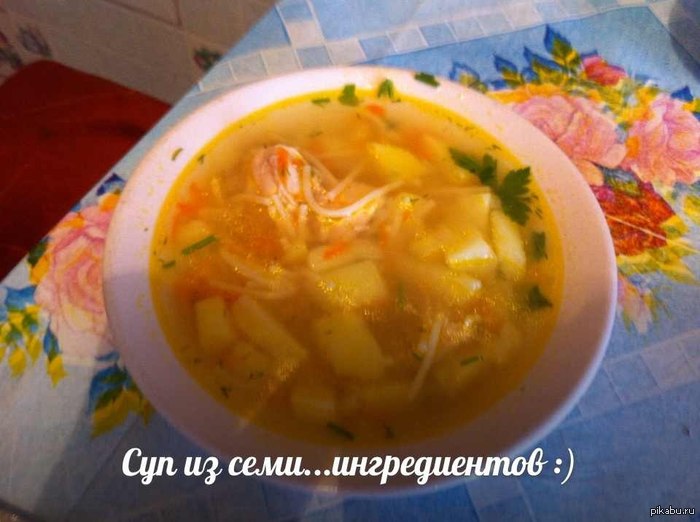 Как варить супчик для 8 месячного