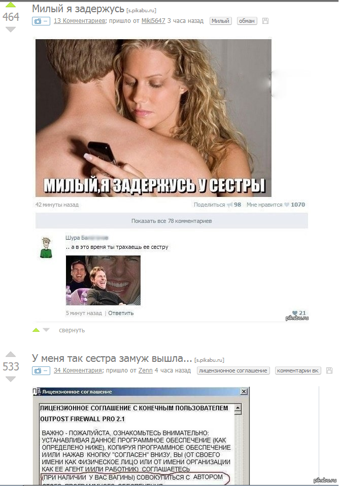 Марина белотелкина поздравление сестре на свадьбу текст Марина белотелкина поздравление сестре на свадьбу текст
