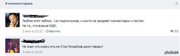 Отзывы картофель от морщин под глазами Отзывы картофель от морщин под глазами