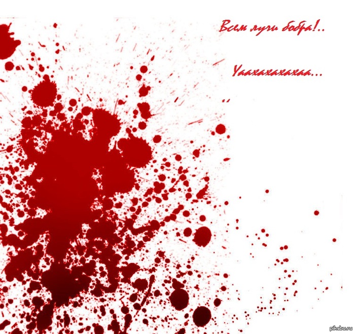 blood u041au0420u041eu0412u0423u0428u041au0410