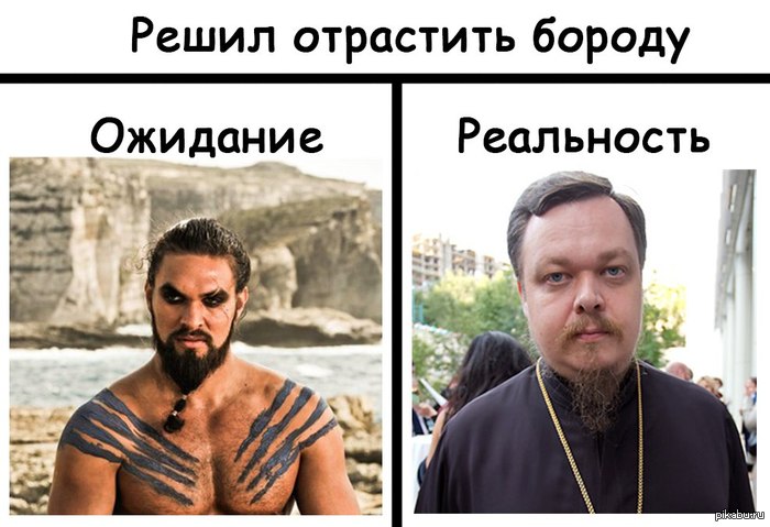 к какому врачу идти если не растет борода на щеках к какому врачу идти если не растет борода на щеках