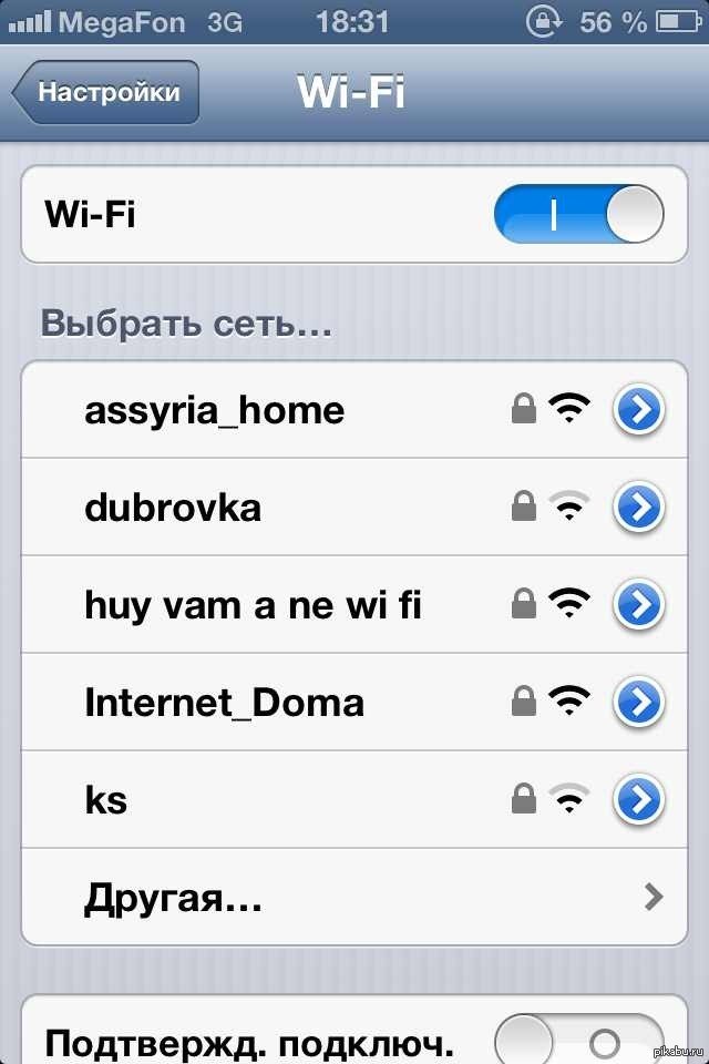 wifi ловит и раздает wifi ловит и раздает