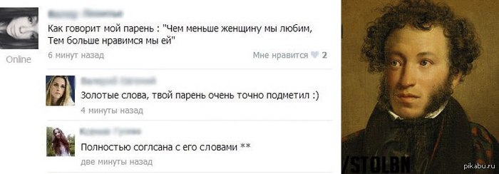 Чем больше девушек мы любим стих Чем больше девушек мы любим стих