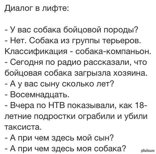Поздравление диалог Поздравление диалог