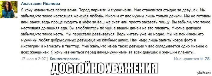 Именины Ивана по православному календарю Вечеринка в стиле Великого Гэтсби