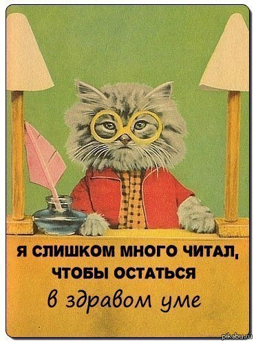 Поздравления книголюбам Поздравления книголюбам