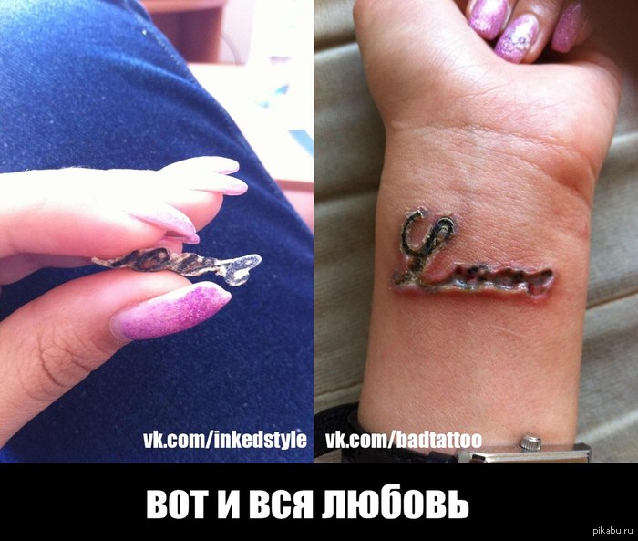 Что будет если сдирать корочку с тату