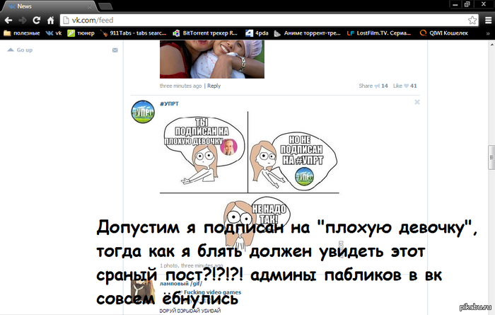 Как сделать чтобы на тебя подписались