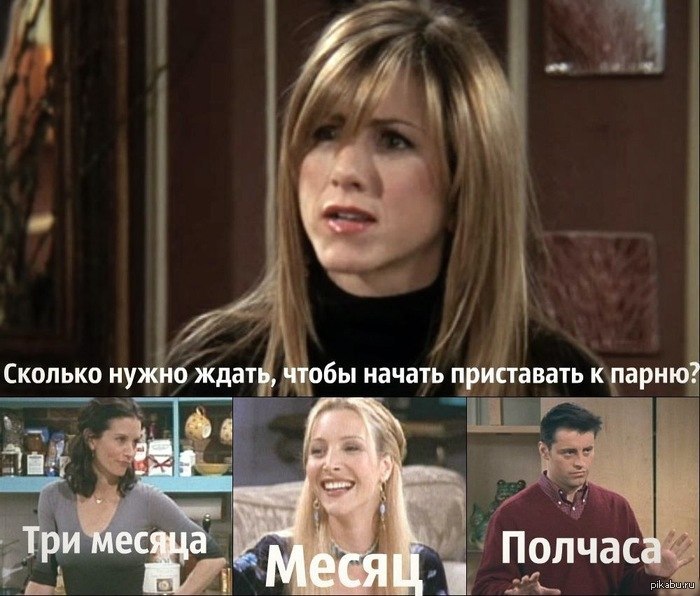 Как сделать чтобы девушка приставала 308