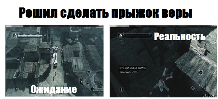Как сделать прыжок assassins creed 2 Как сделать прыжок assassins creed 2