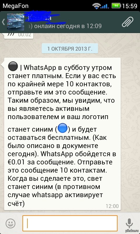 Отправь это всем друзьям стих Отправь это всем друзьям стих