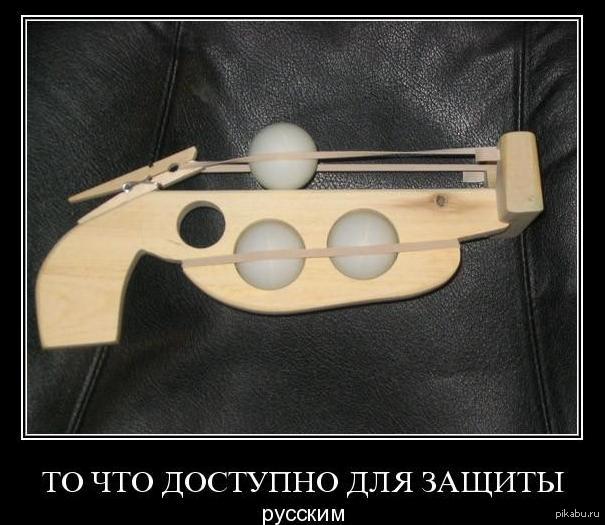 Как сделать оружие самообороны из дерева Как сделать оружие самообороны из дерева