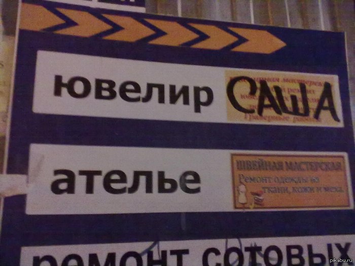 Сашенька ты мой ювелир, зимующие птицы старшая группа раскраски и любовный гороскоп для рака на неднлю Сашенька ты мой ювелир