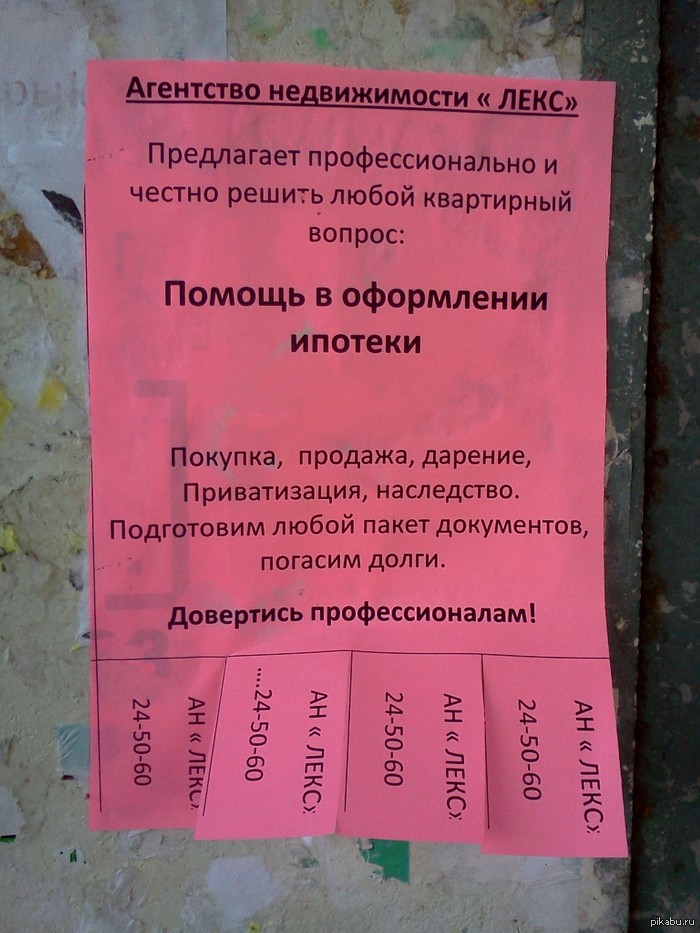 Объявление о профессиональном конкурсе Объявление о профессиональном конкурсе