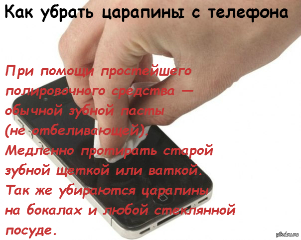 Как в ворде сделать маленькими цифры Как в ворде сделать маленькими цифры