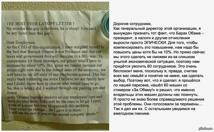 Как сделать себя неуязвимым