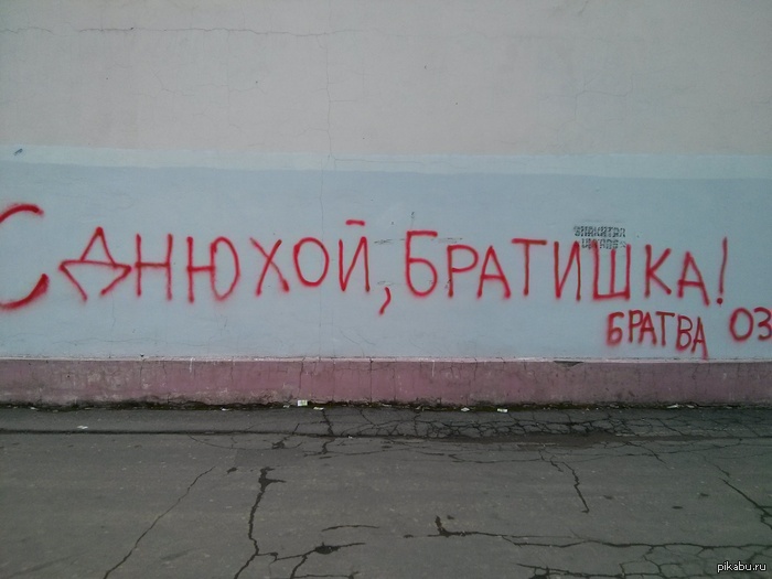 Открытка от братвы Открытка от братвы