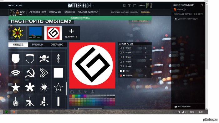 Как сделать себе эмблему в battlefield 4