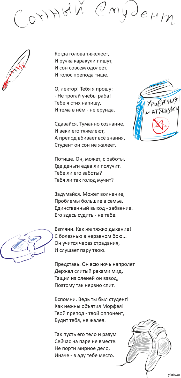 Любимому (умершему) брату Стихи про жизнь Курение убивает. Не будь лохом. Узнай правду о вреде курения