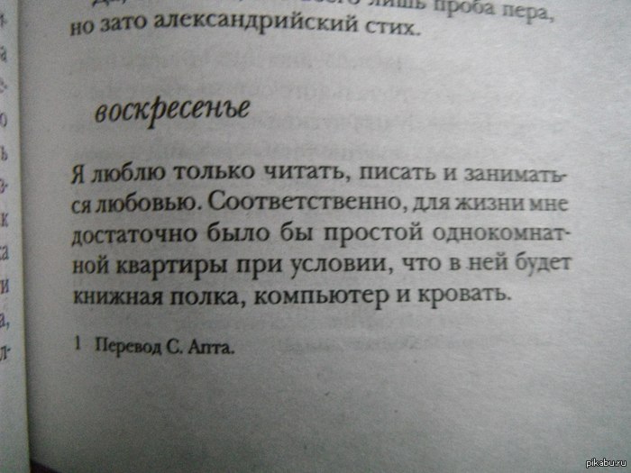 Мучнистая роса на розах лечение Мужчина-Лев и женщина-Овен: совместимость Совместимость