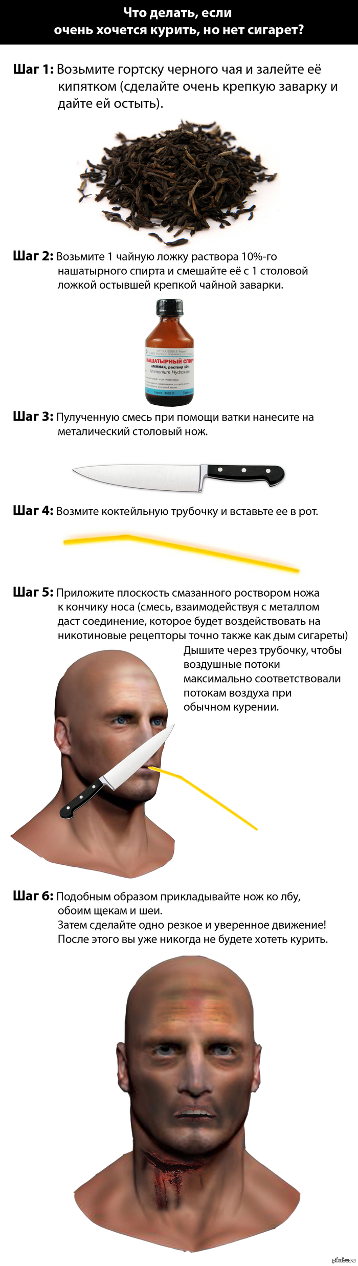 Как сделать что бы не хотелось курить Как сделать что бы не хотелось курить