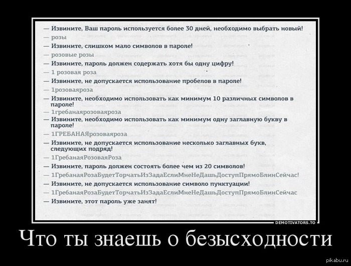 Анекдоты одна гребаная роза Анекдоты одна гребаная роза
