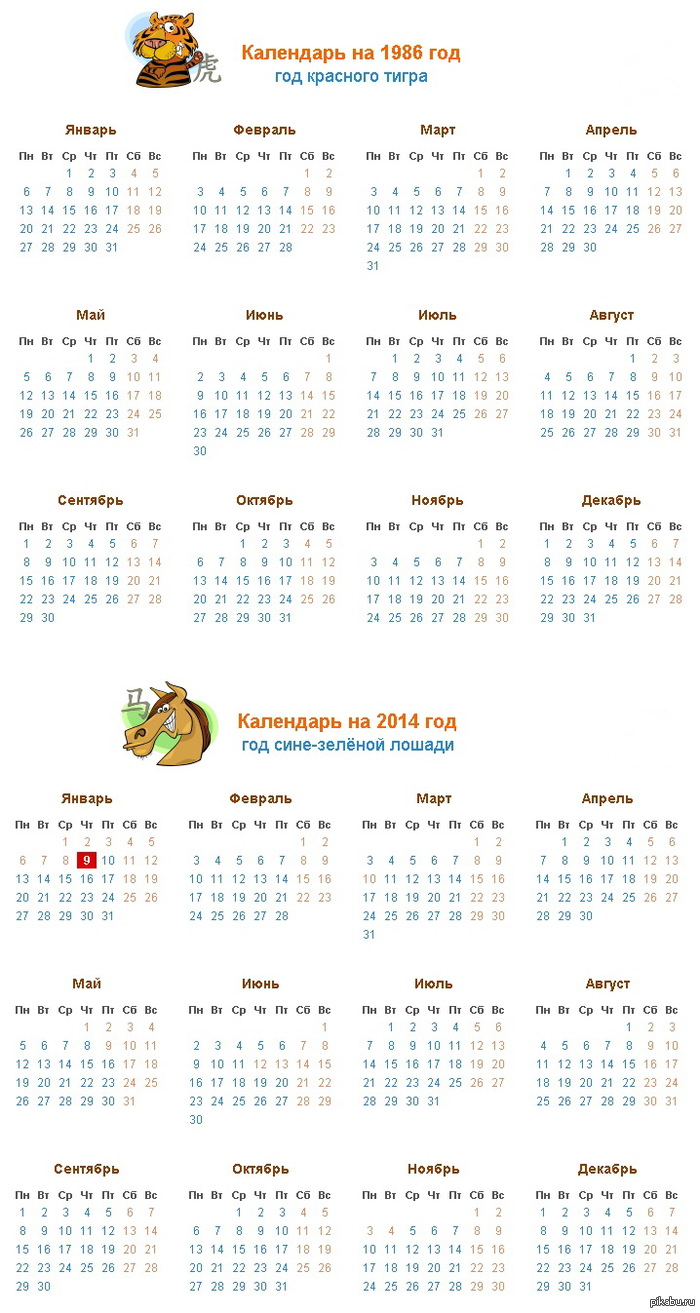 Лунный календарь на 30 мая 2018 года Лунный календарь на 30 мая 2018 года