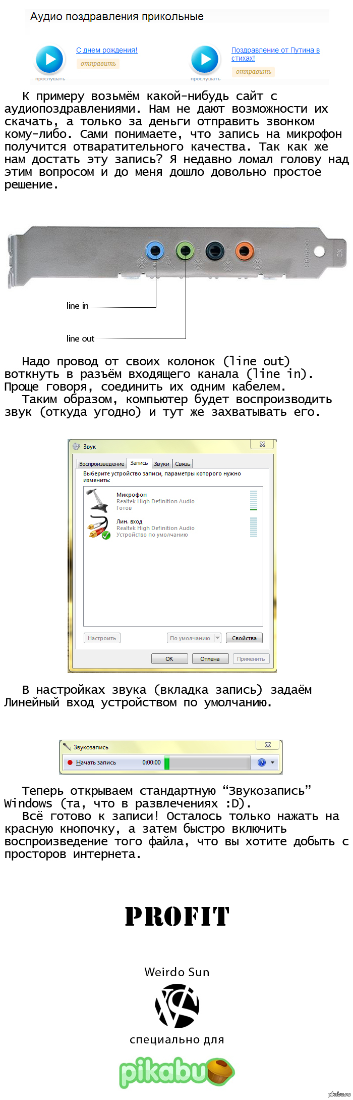 Как будет по русский открытка Как будет по русский открытка