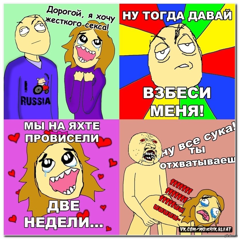 Секс Раша Н Новгород