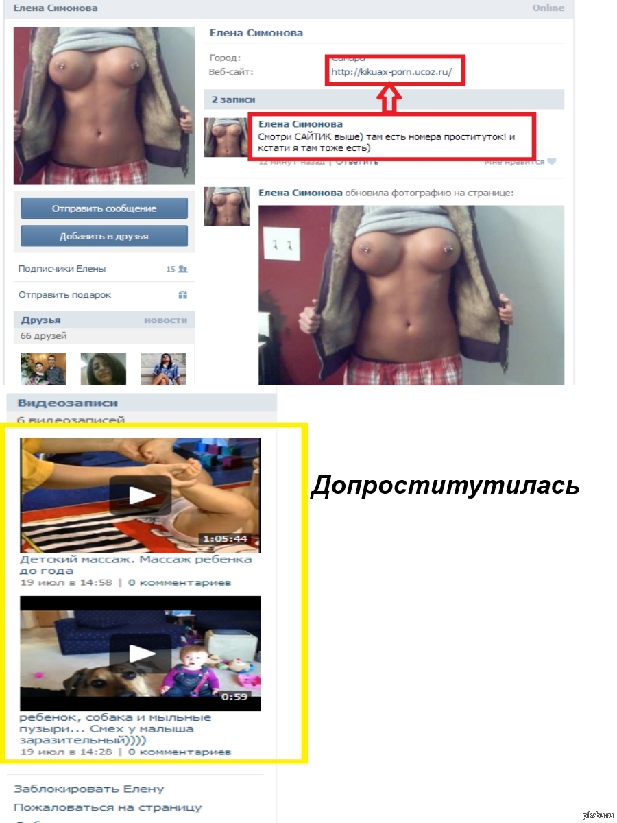 Частные Объявления Владивосток Проститутки