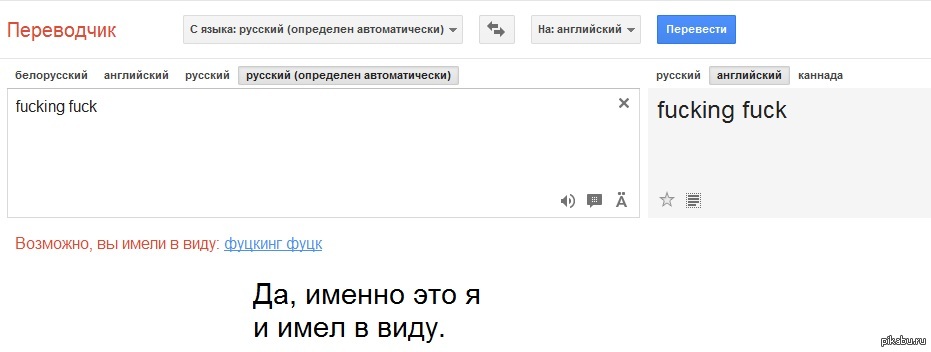 Английское Порно С Переводом На Русский Язык