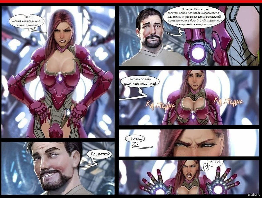 Порно Комиксы Железный Человек