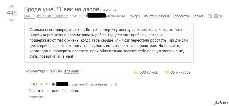 Нравится Ли Анальный Секс Форум