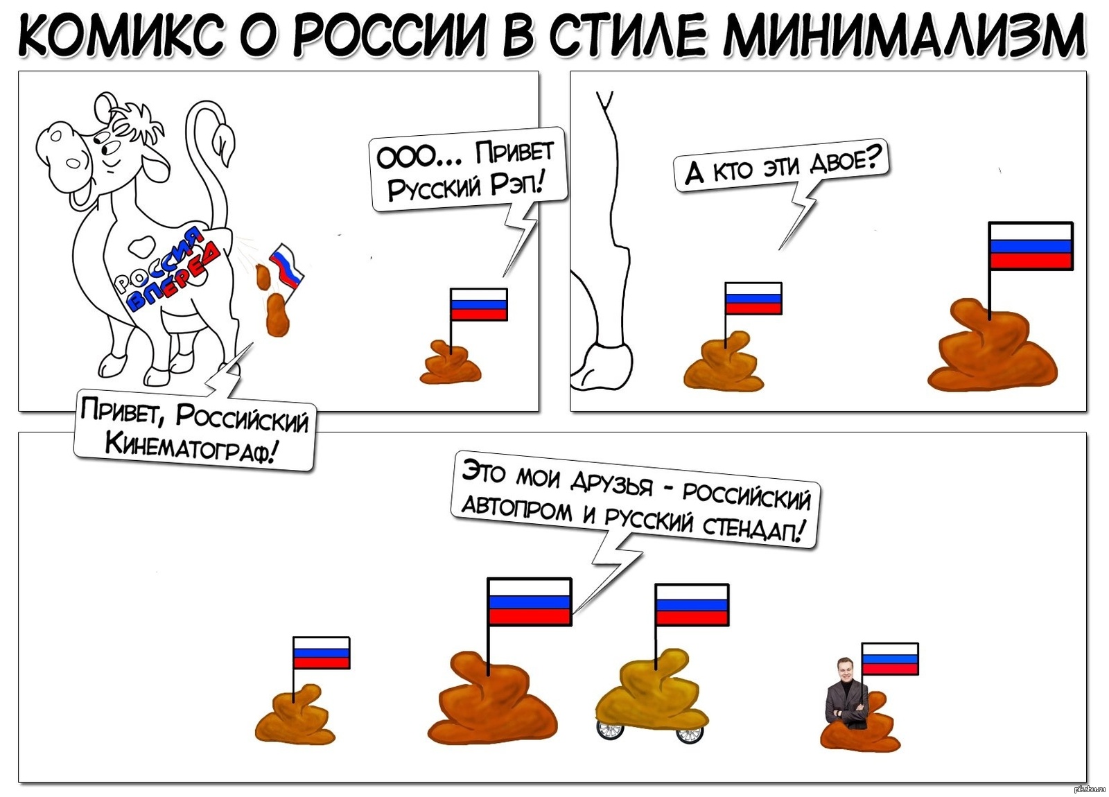 Секс Комиксы На Русском Пляжники