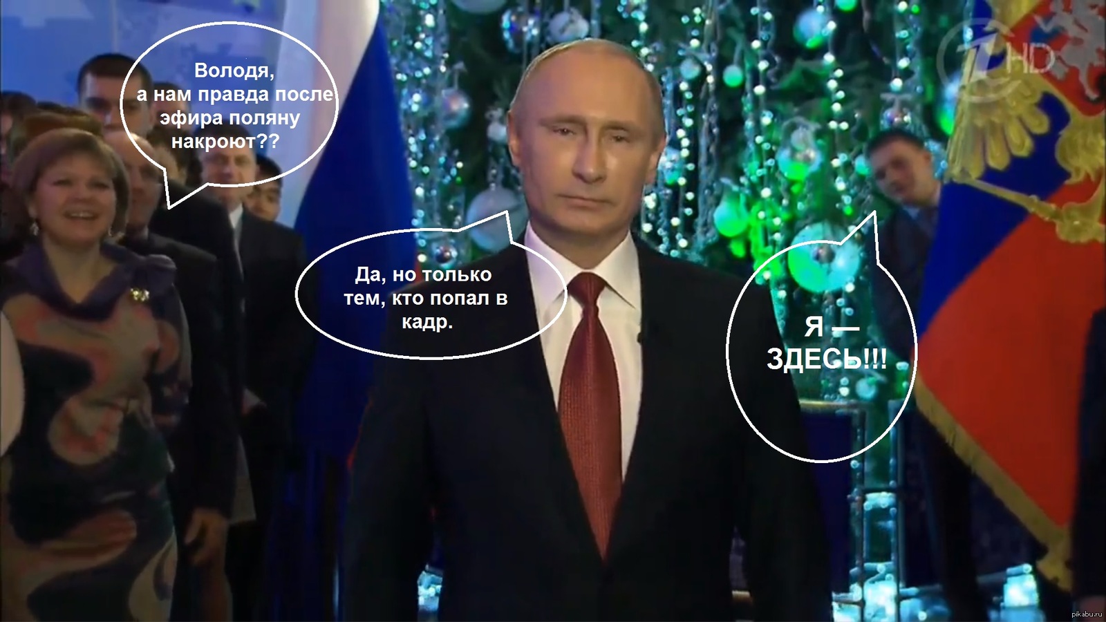 Как Путин Записывает Новогоднее Поздравление