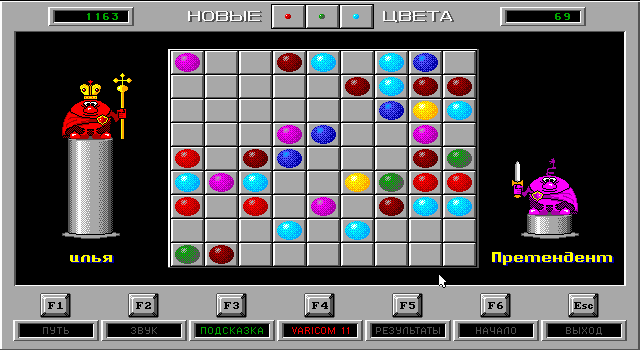 скачать color lines Download color lines my abandonware.
