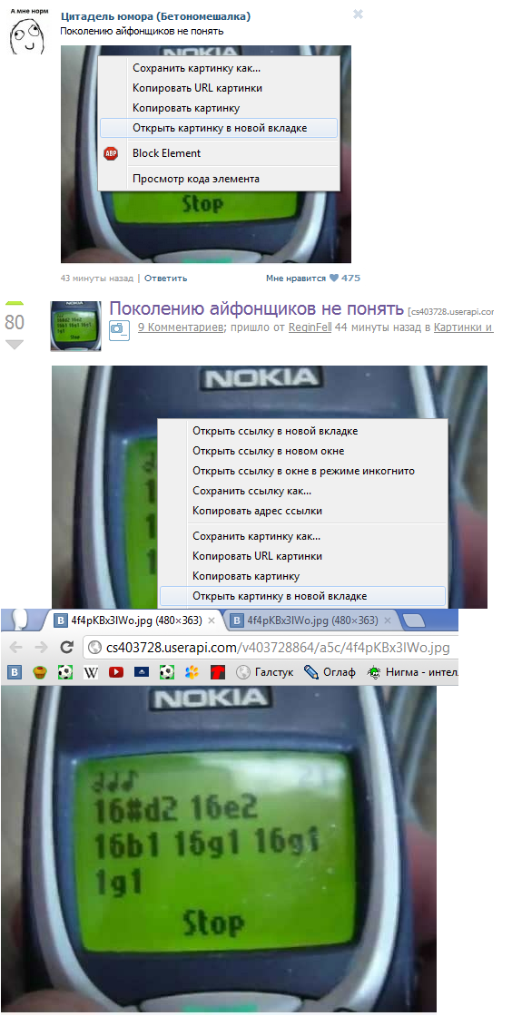 Мелодии с нокиа 3310 скачать