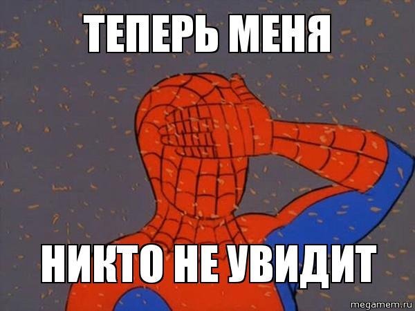 закрывают лицо на фото зачем