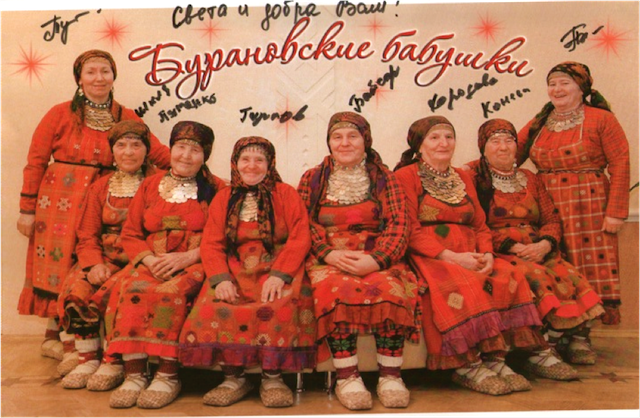 скачать песню бабушки старушки минусовка Бабушки-старушки. Песня. Текст youtube.