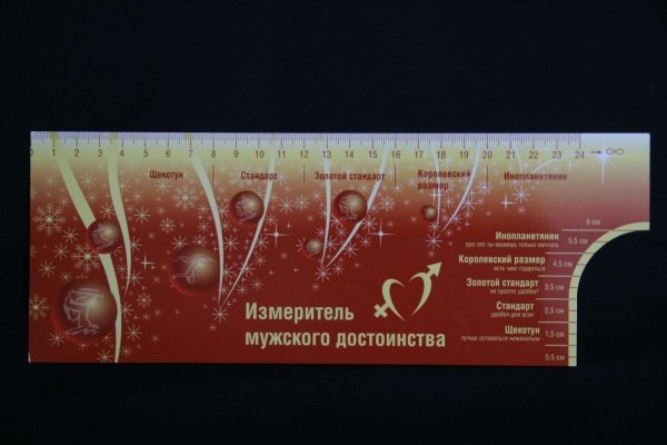 Голой деревни, какая длина и размеры хуев