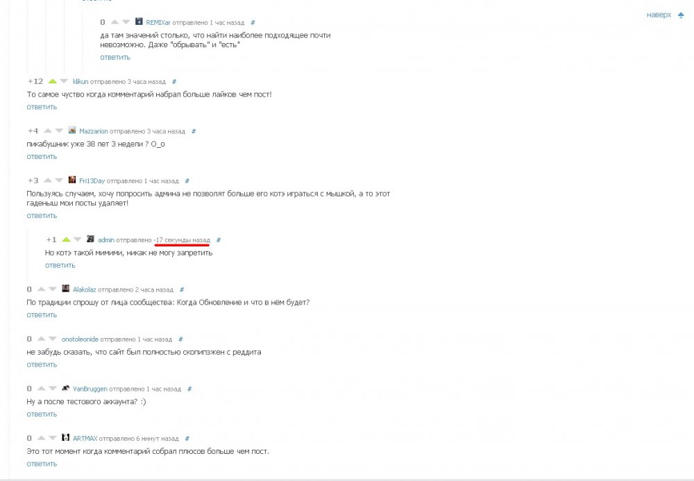 ��� �� ��???