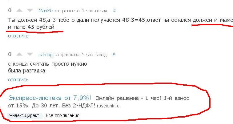 взять микрозайм в деньга