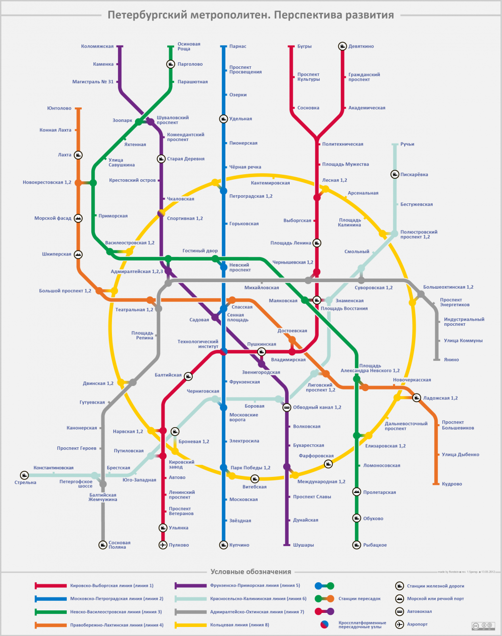 метро 2025 схема спб Схема метро в 2025 в спб.